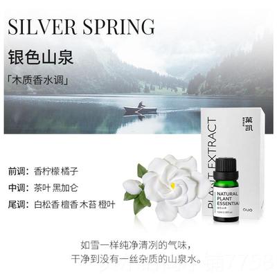 新款花香栀子车载薰出风口扩香石汽车空调车内装饰女2024新款用香