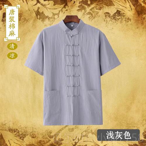 新款中棉麻唐装男女同款新中式风上衣佛系禅道居士太极服老年山国