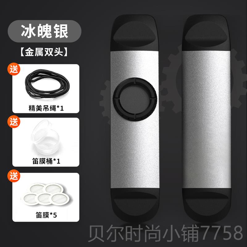 新款专业卡祖笛奏金属新型自动挡口笛电声专他业乐演级器吉伴奏可