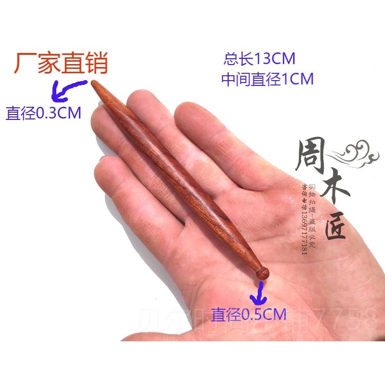 新款红木点器穴棒手足底足部按摩棒木制穴位 足疗按棒 特细摩双头