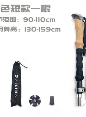 新款ILIMA力马木柄铝合金折登山杖吸汗透叠气金属K卡扣雪山乞徒步
