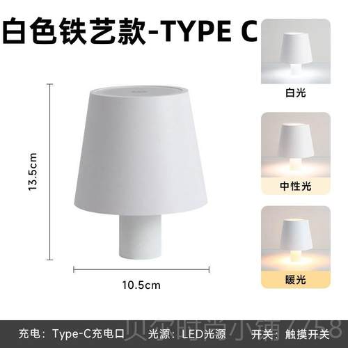 新款跨led境创意电酒头灯嵌入式吧餐厅可移动充RGB清调光装饰酒瓶