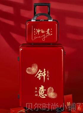 新款箱女红色结婚陪嫁子母箱静音24寸行大容量拉杆2箱20旅行箱子