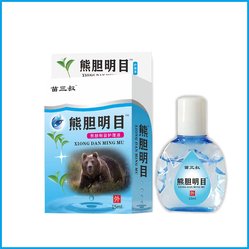 15ml苗三叔熊胆滴眼睛护理液视力保健药房同款
