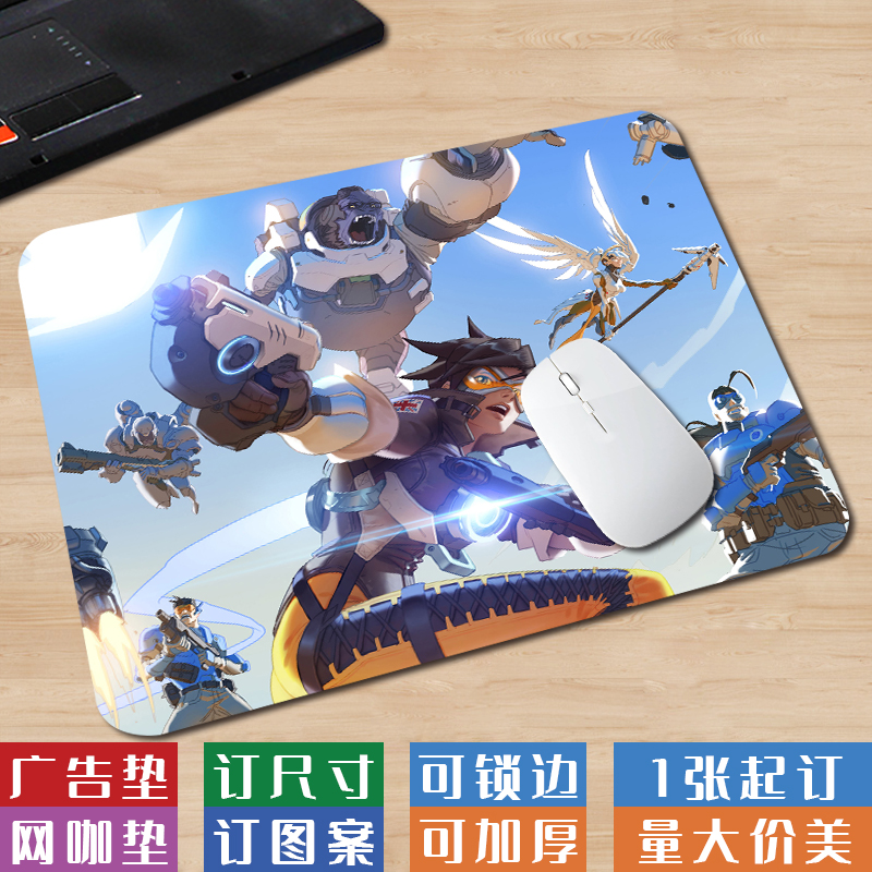 小号守望先锋炫酷宿舍用鼠标垫锁边创意D.Va黑百合源氏家用电脑垫