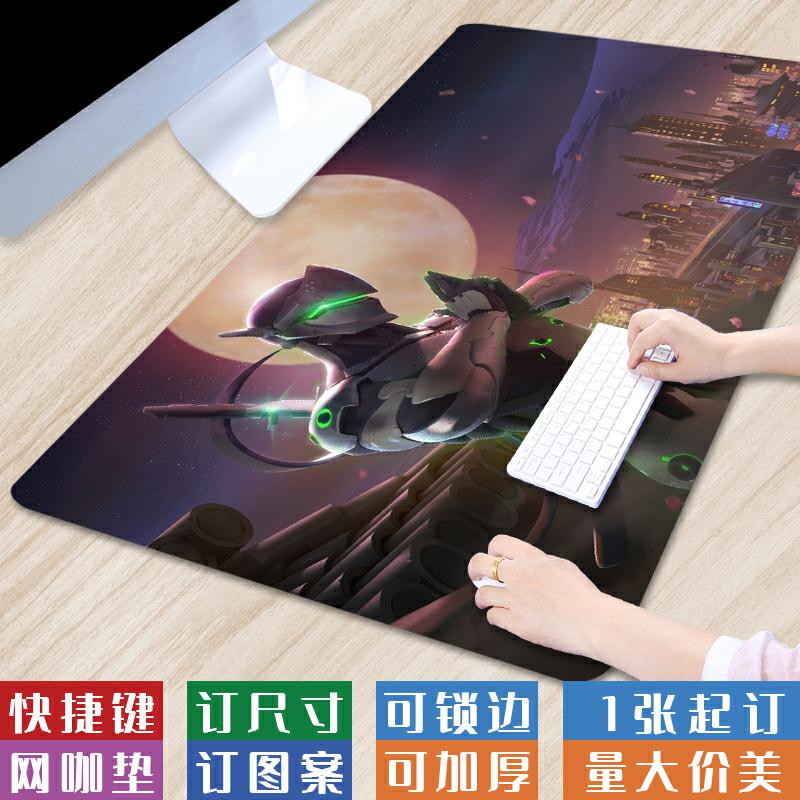 超大号源氏死神电竞键盘垫守望先锋现代卡通书桌垫简约奇幻滑鼠垫