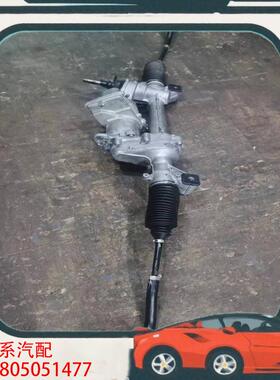 议价荣威RX5 RX9 IMAX8 750 950 Marv