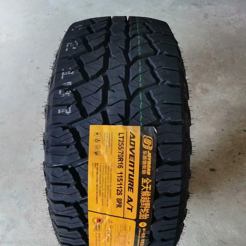 议价乐路驰轮胎2557016全天候AT越野轮胎255/70R