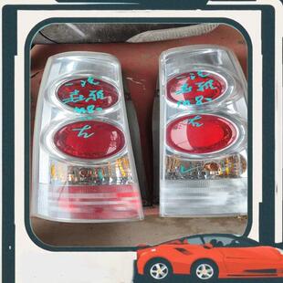 议价一汽森雅M80尾灯