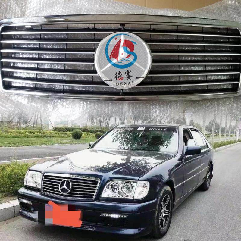 议价奔驰W140大标中网S280 虎头奔中网大标款S300S