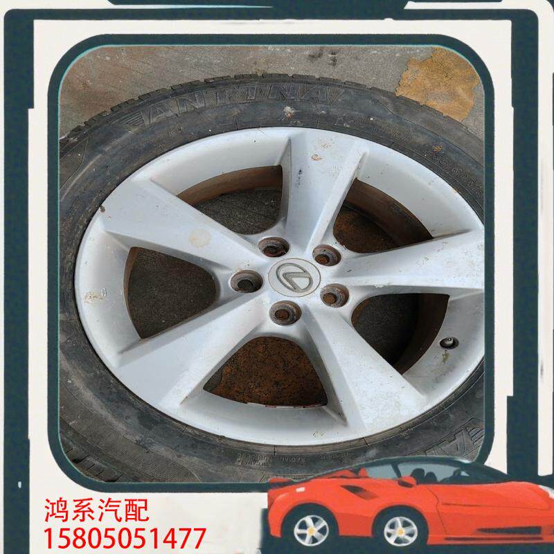 议价雷克萨斯09-11款RX270/350/450H轮胎轮毂