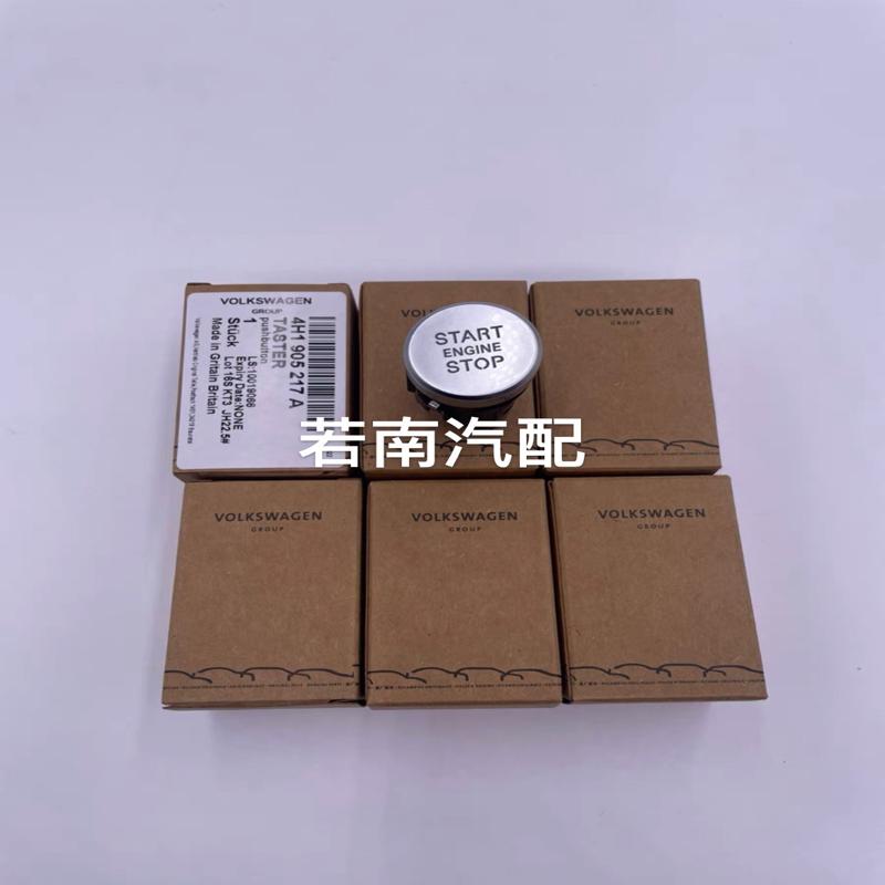 议价德国进口 奥迪A8LD4S8 奥迪A6L 奥迪C8 奥迪