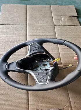 议价迈锐宝XL方向盘，精品拆车，550，买方承担运费