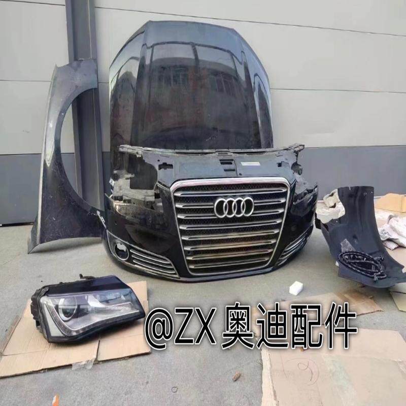 议价奥迪A8D4拆车前嘴总成一套 机盖叶子板大灯