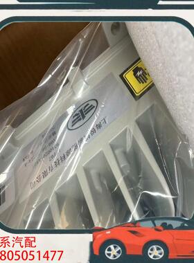 议价奔腾B30EV400，高压配电盒，慢充机，电机控制器三件