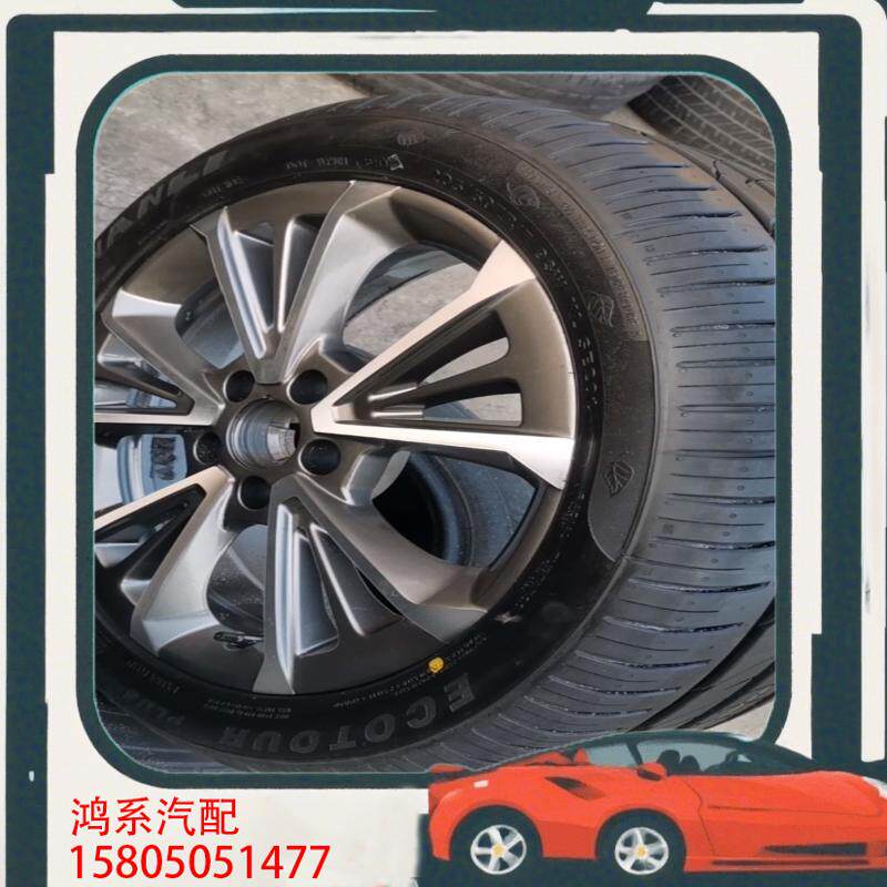 议价#轮胎二手205/50R17全新轮胎，24年出厂，轮毂也