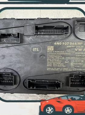 议价4N0907064EP    4N0907064HP