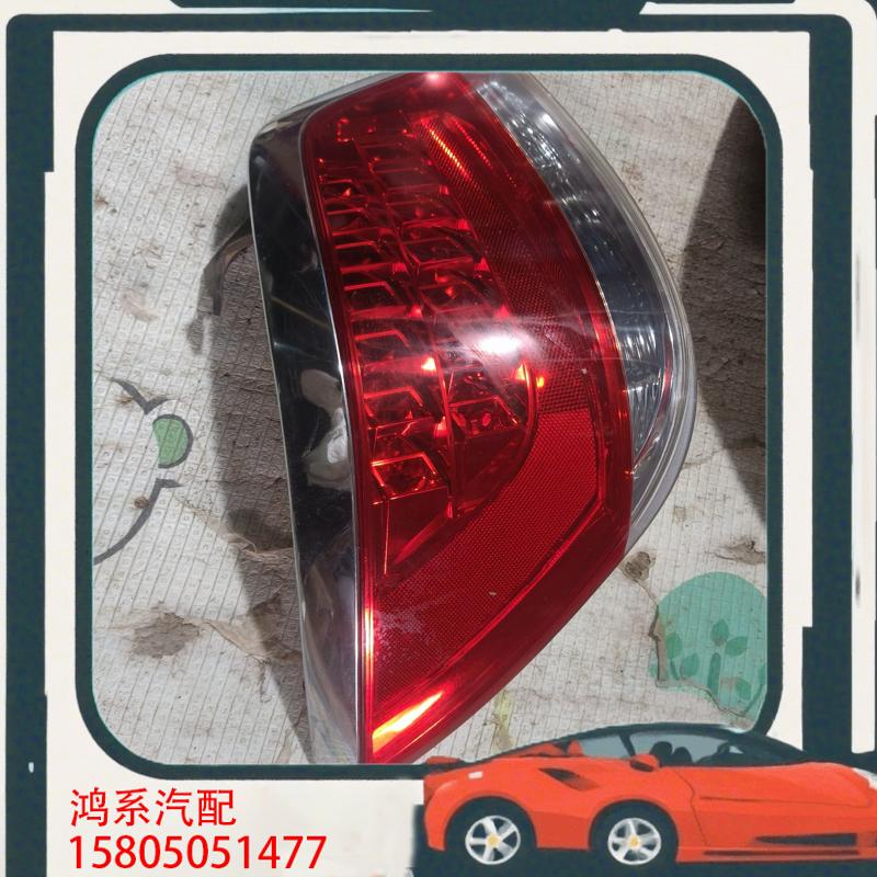 议价13年别克君越尾灯