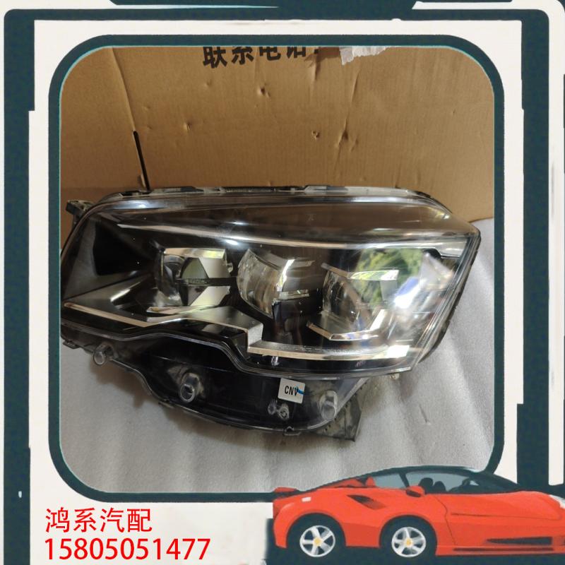 议价标致508大灯总成拆车高配全LED大灯