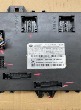 议价名爵MGHS/EMGHS车身控制模块