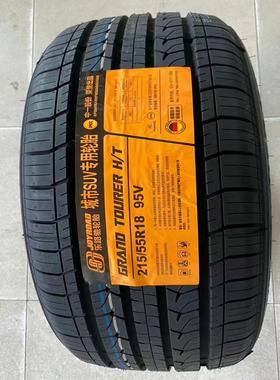 议价2155518乐路驰轮胎全新正品假一陪十包邮价格