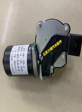 议价北汽新能源EU5雨刷连杆单电机原厂全新雨刷联动杆EU5R