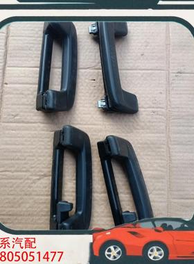 议价ID4X顶棚拉手  黑色一套