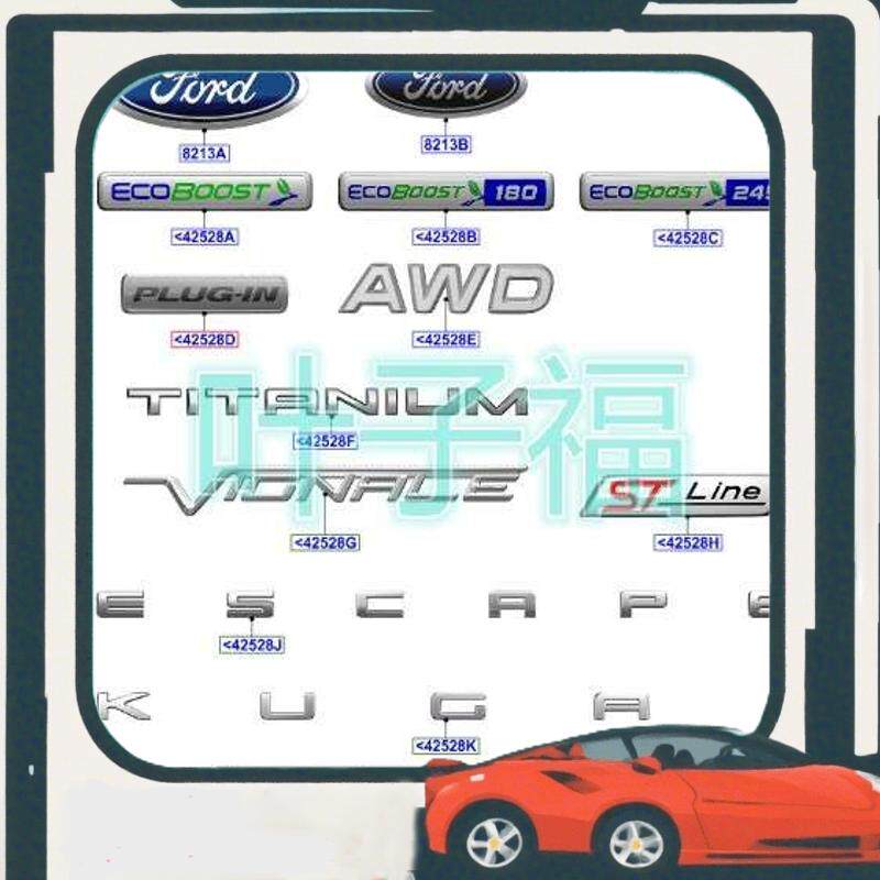 议价福特锐际车标福特锐际车标，有需要图片上任何一种的可以私聊