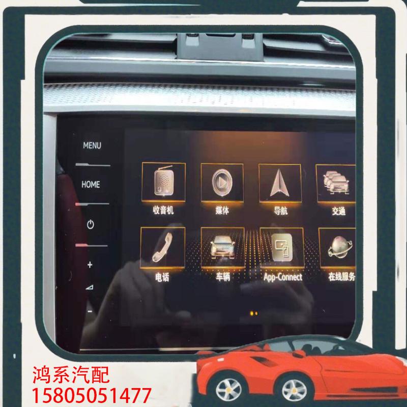 议价大众原厂275C主机，匹配激活！运费到付！