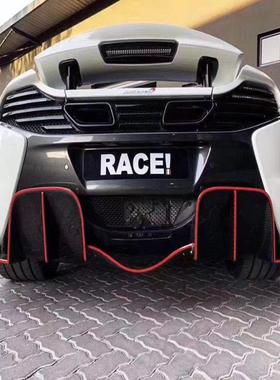 议价迈凯伦MP4/625C/650S    675后唇  碳