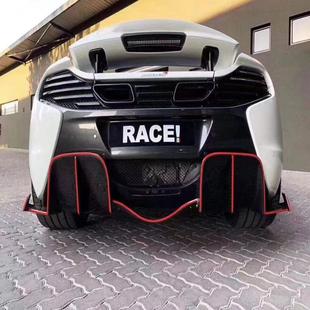 675后唇 650S 碳 625C 议价迈凯伦MP4