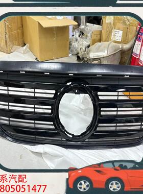 议价奔驰24款新款GLB247中网黑色银色都有适用于奔驰GL