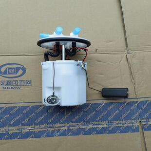 适用于宝骏 价格便宜 议价宝骏730燃油泵总成 纯正原厂全新