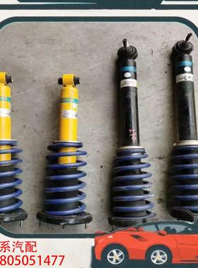 议价奔驰SL R230倍斯登BILSTEIN减震SL230倍