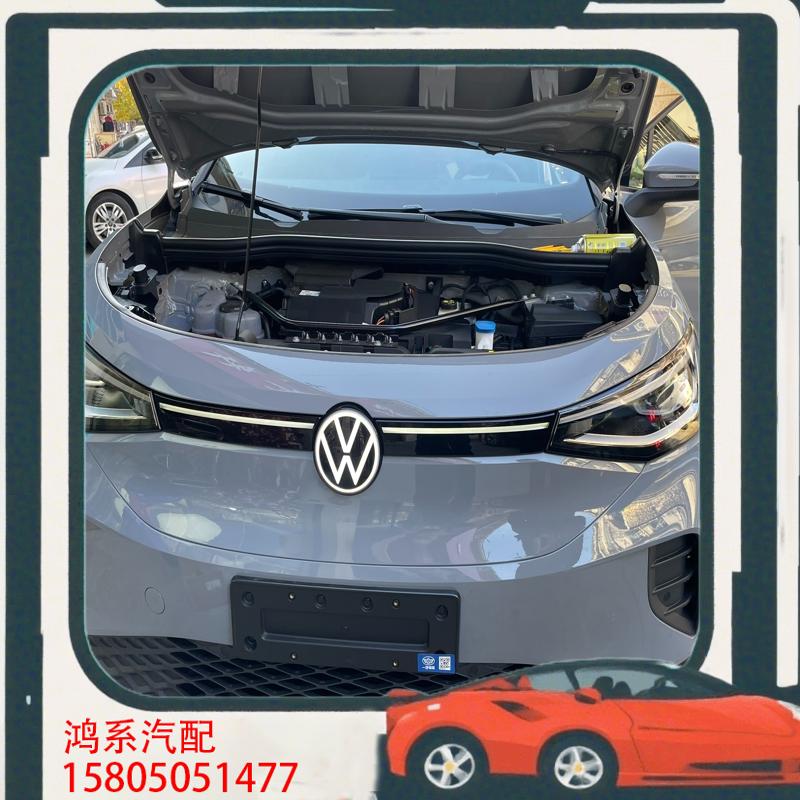 议价大众ID4Crozz前发光标LOGO杠灯全新原厂日行灯中