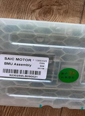 议价上汽荣威 Erx5 4驱 SAIC  10893025-