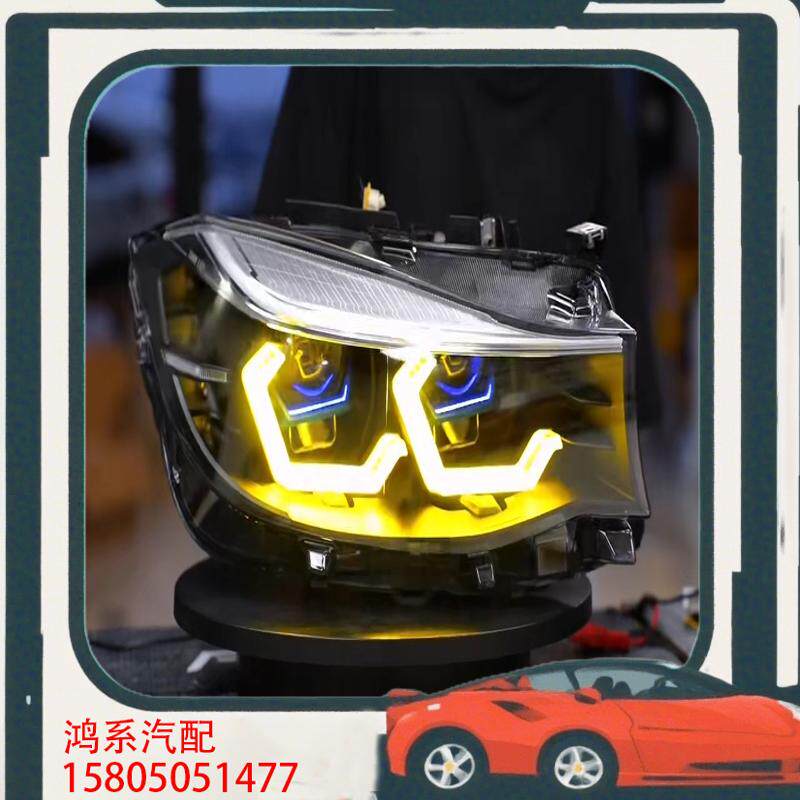 议价宝马3系GT大灯F34F36改装OSS套件日行灯透镜大灯