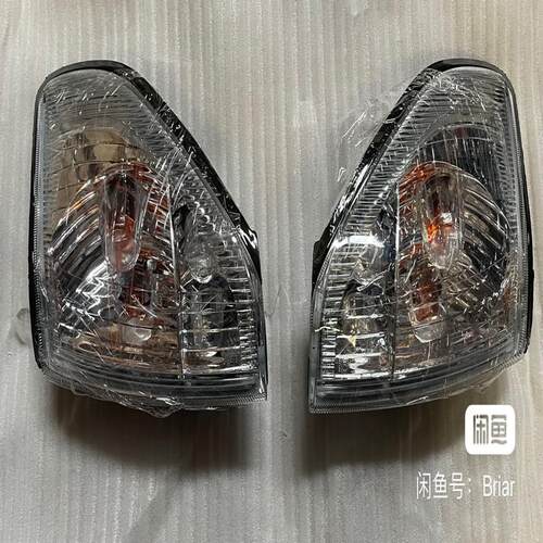 议价丰田霸道LC95LC90霸道3400 2700角灯 转向