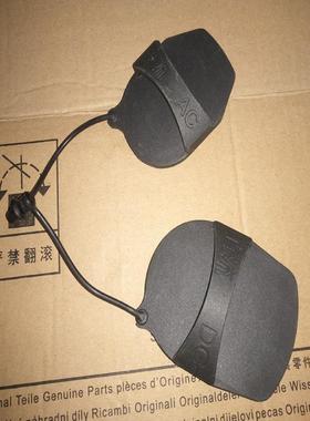 议价18款朗逸新能源充电口防尘盖。充电口堵盖，充电口盖。