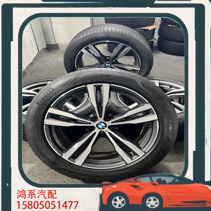 议价宝马X7原车21寸轮毂轮胎4个，平行进口宝马X7客户升级