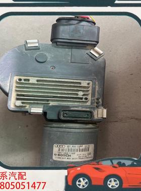 议价A8D3雨刮马达4E1955119B