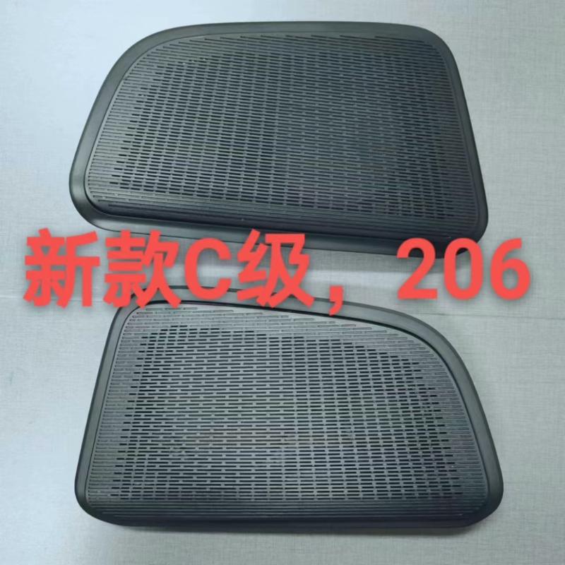 议价奔驰新C级W206柏林环绕盖板环绕喇叭盖板后窗台环绕盖板