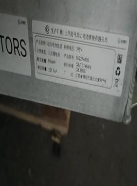 议价上汽荣威电池包管理系统Bms没有电池，10893025