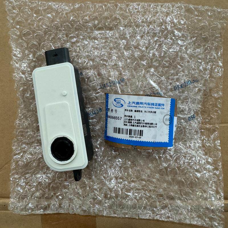 议价凯迪拉克XT5ATSL原装中网风门片电机,风门片马达,前