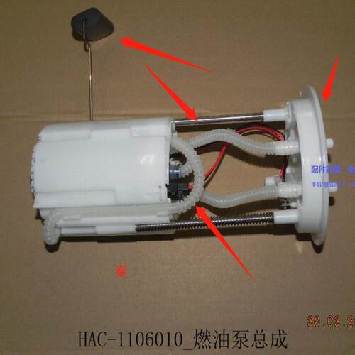 议价汽油泵总成，秦，Pro 燃油,全新秦燃油，新秦EV,e3
