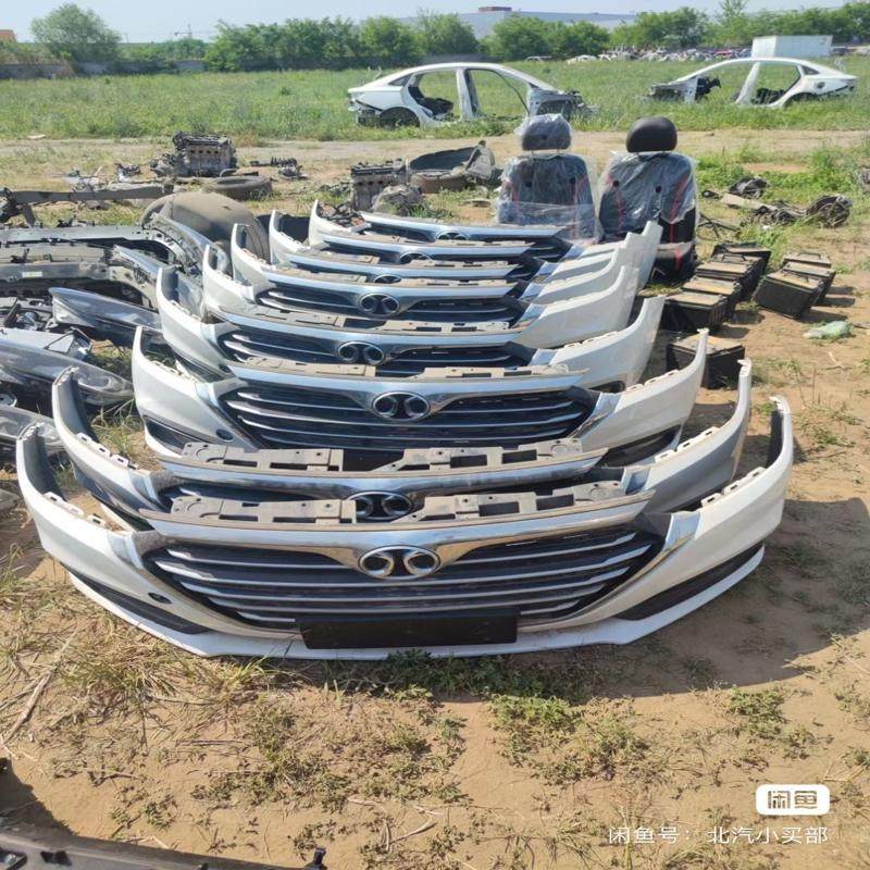 议价北汽绅宝新款D50拆车前保险杠总成   大灯。水箱框架。,电子元器件市场,其它元器件,淘宝优惠券,粉丝福利购,淘宝优惠卷