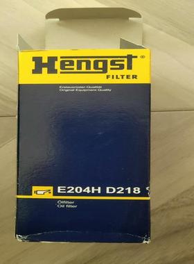 议价汉格斯特宝马机滤芯E204HD218，适用于：宝马新款3