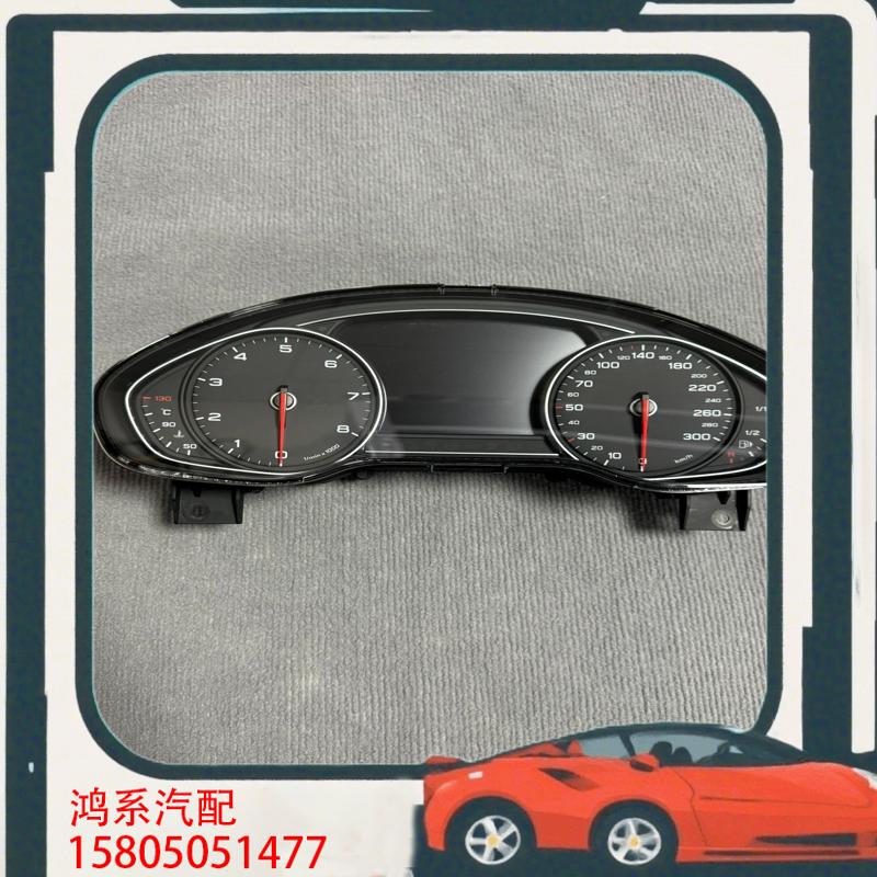 议价适用于奥迪A8LD4 D4PA 仪表总成 转速表总成 仪