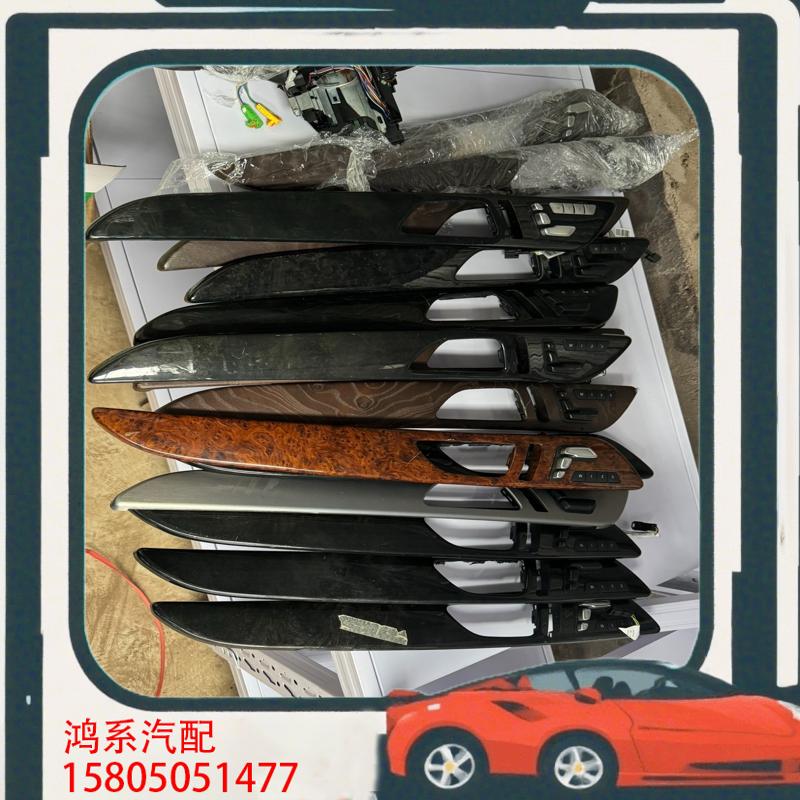 议价奔驰ML GL GLSGLE左前门右前门桃木饰板座椅按键