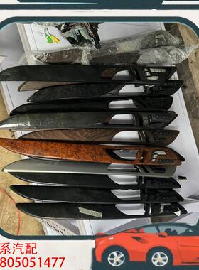 议价奔驰ML GL GLSGLE左前门右前门桃木饰板座椅按键